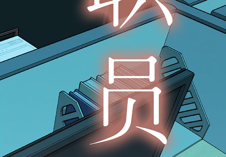 女职员们女职员们：3P3