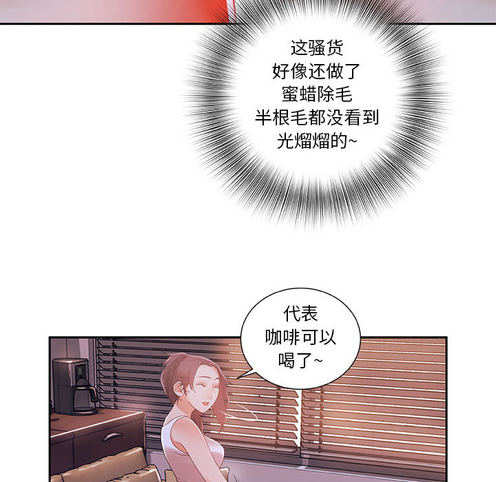 女职员们女职员们：3P61