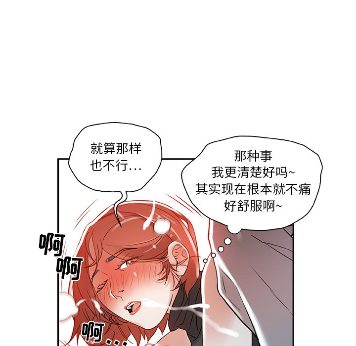 女职员们女职员们：3P26