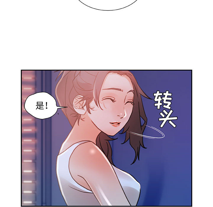 女职员们女职员们：3P68