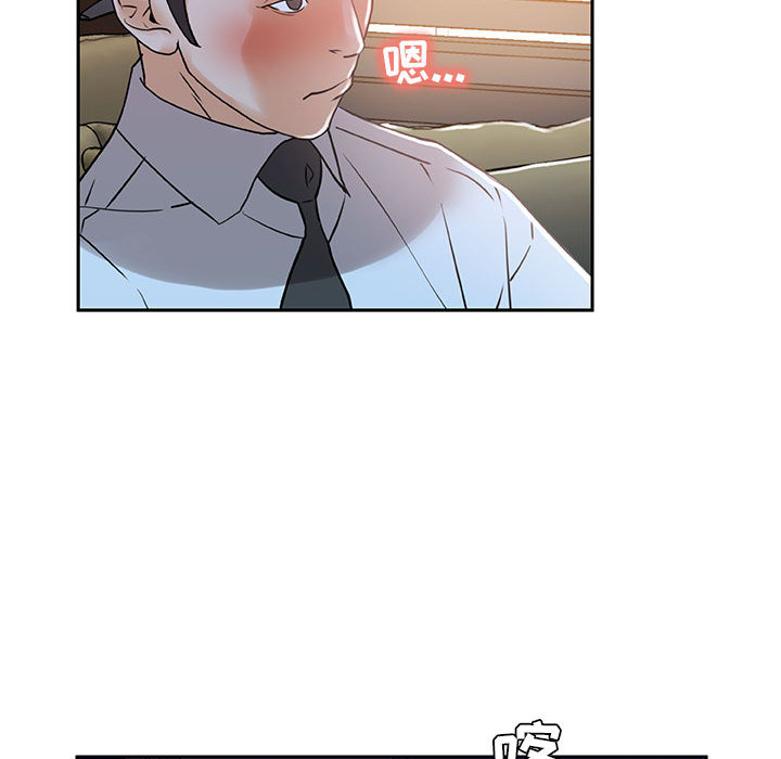 女职员们女职员们：3P65