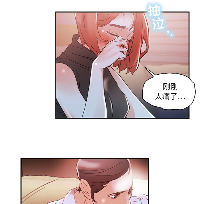 女职员们女职员们：3P43