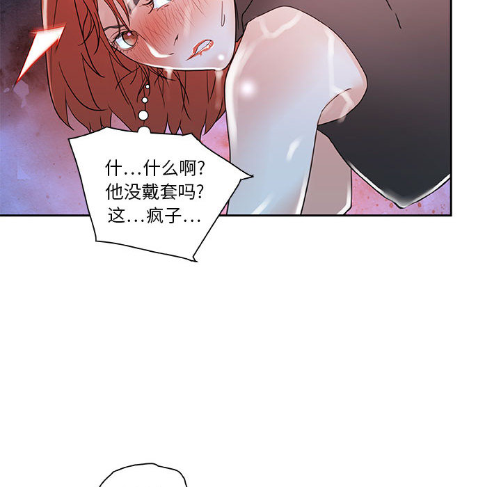 女职员们女职员们：3P33