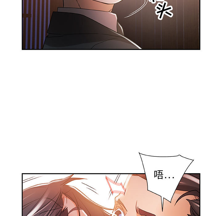 女职员们女职员们：4P33