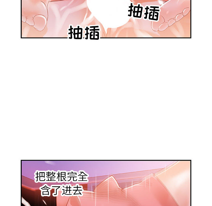 女职员们女职员们：4P56