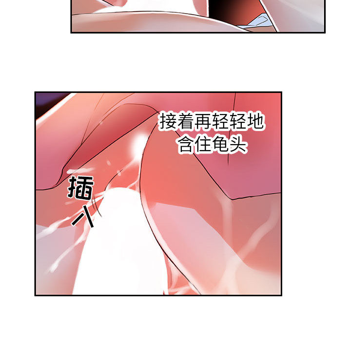 女职员们女职员们：4P53