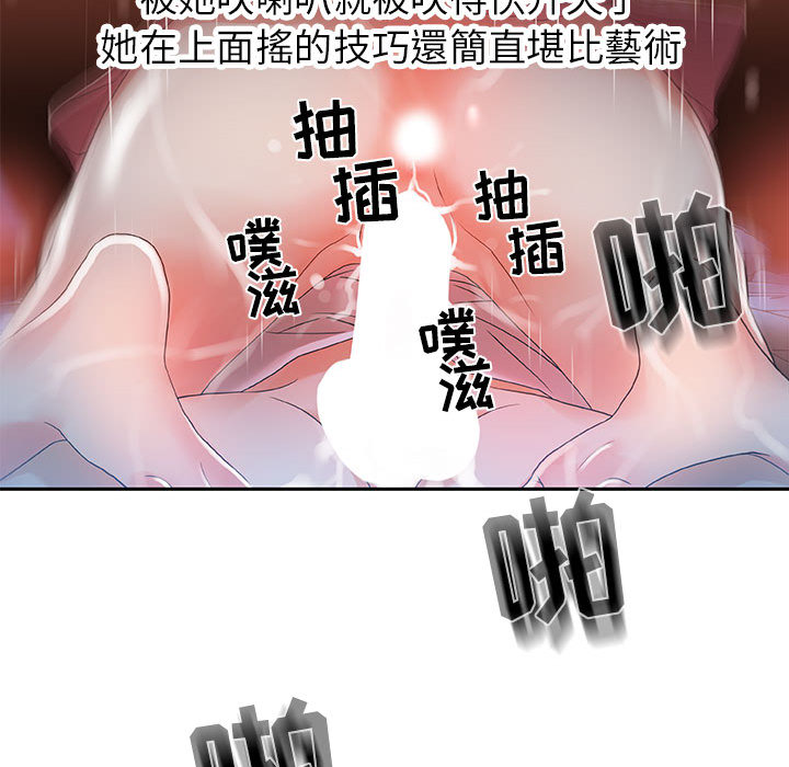 女职员们女职员们：4P51