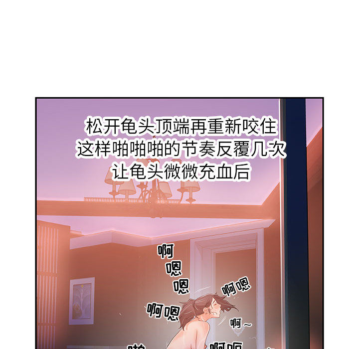 女职员们女职员们：4P59