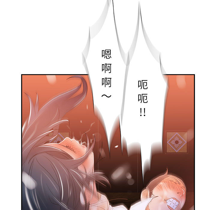 女职员们女职员们：4P65