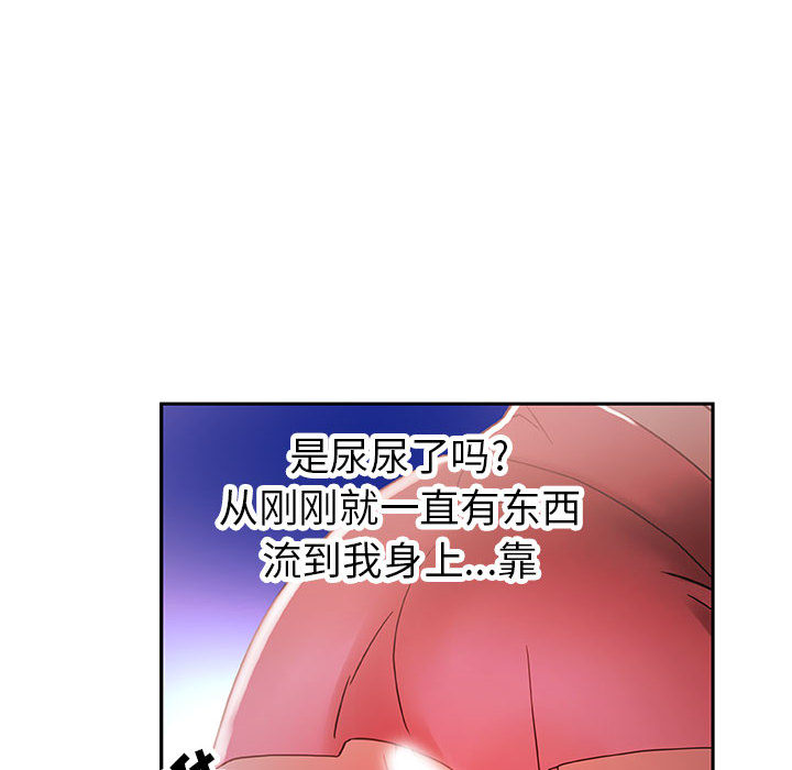 女职员们女职员们：4P16