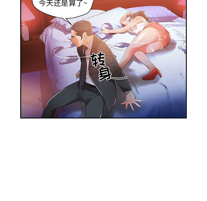 女职员们女职员们：4P28