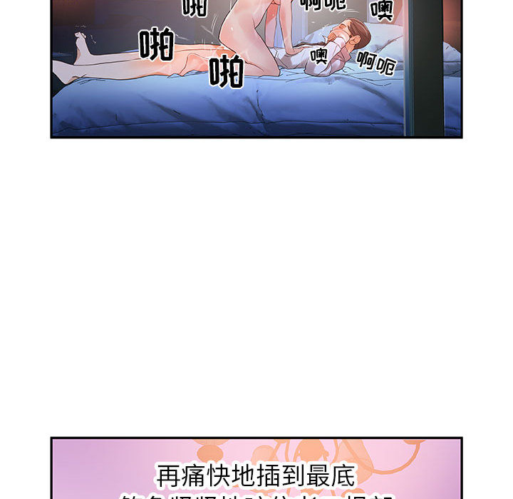 女职员们女职员们：4P60