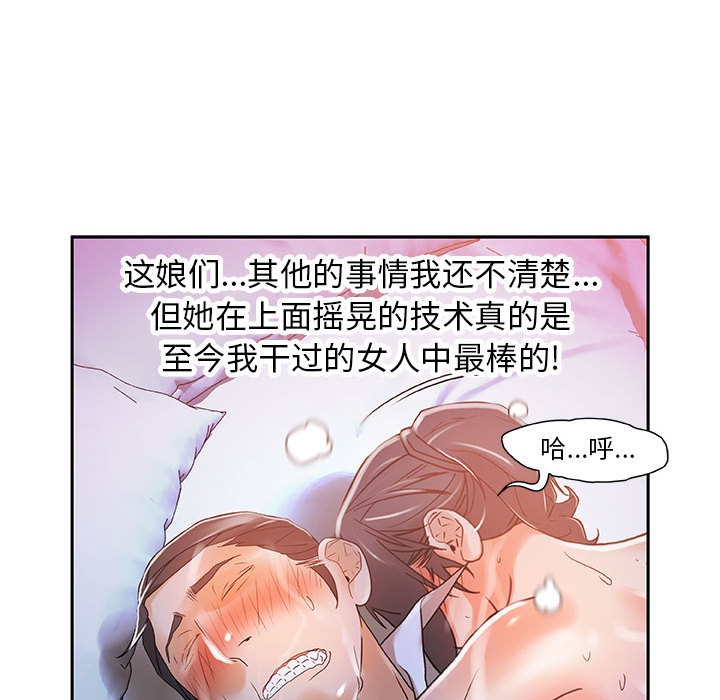 女职员们女职员们：4P68