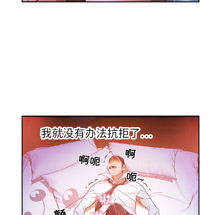 女职员们女职员们：4P43