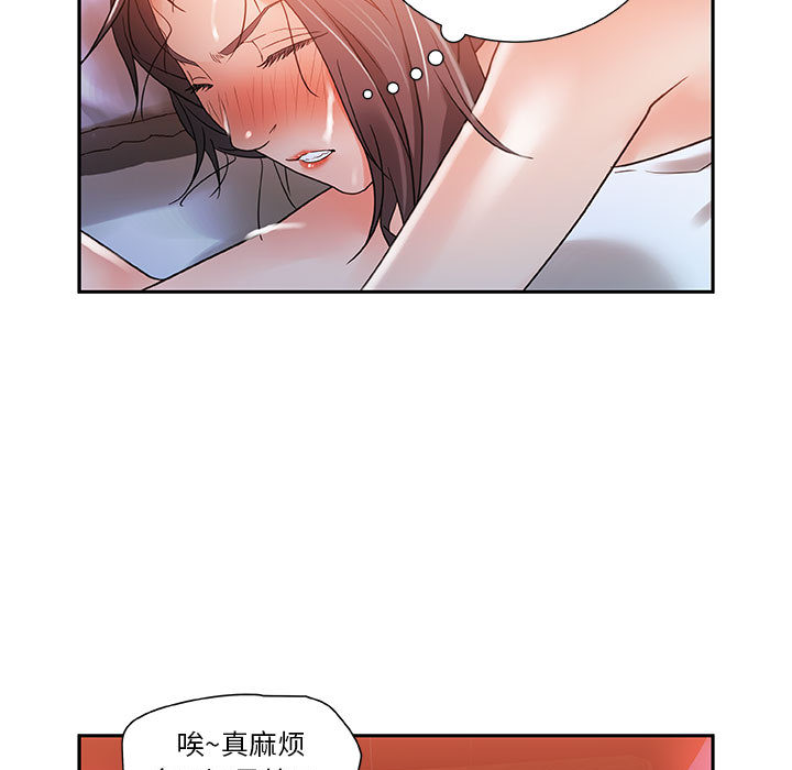 女职员们女职员们：4P27