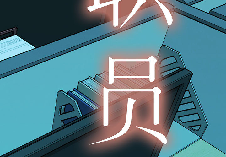 女职员们女职员们：4P3