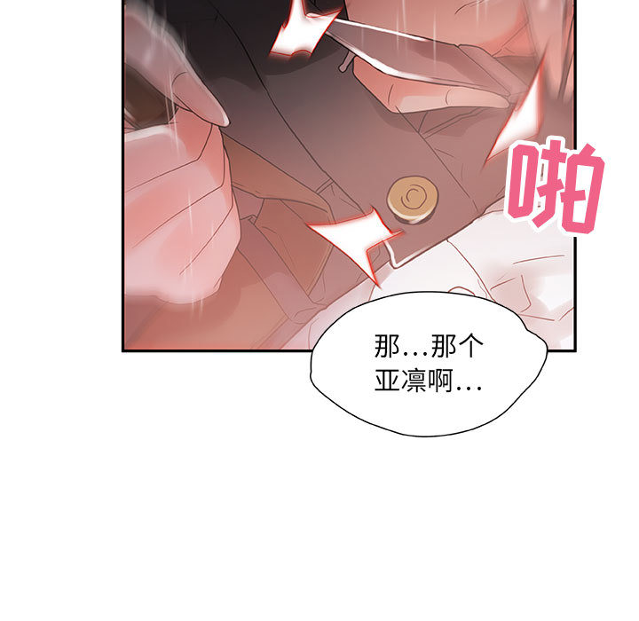 女职员们女职员们：4P37