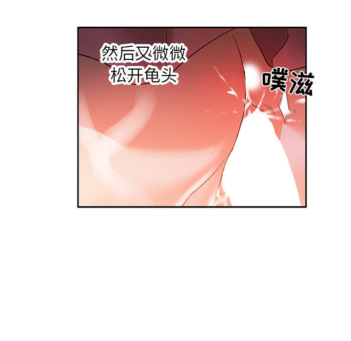 女职员们女职员们：4P54