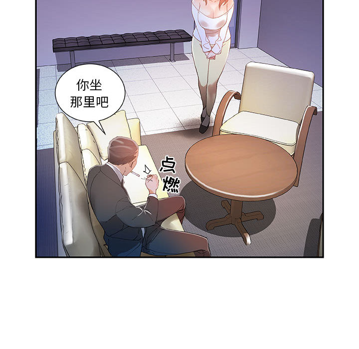 女职员们女职员们：4P94