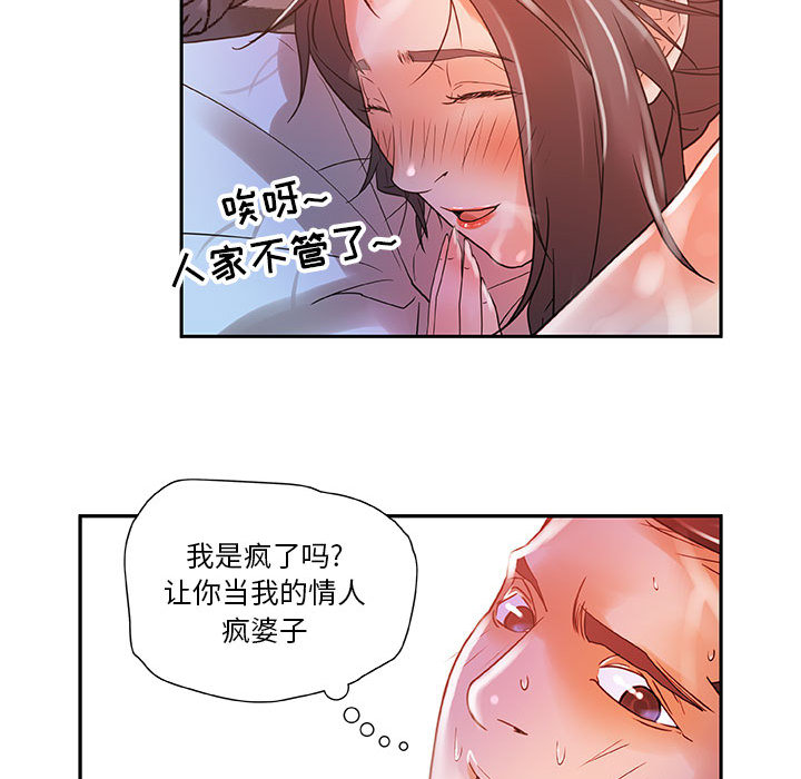 女职员们女职员们：4P74