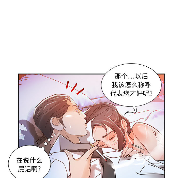 女职员们女职员们：4P72