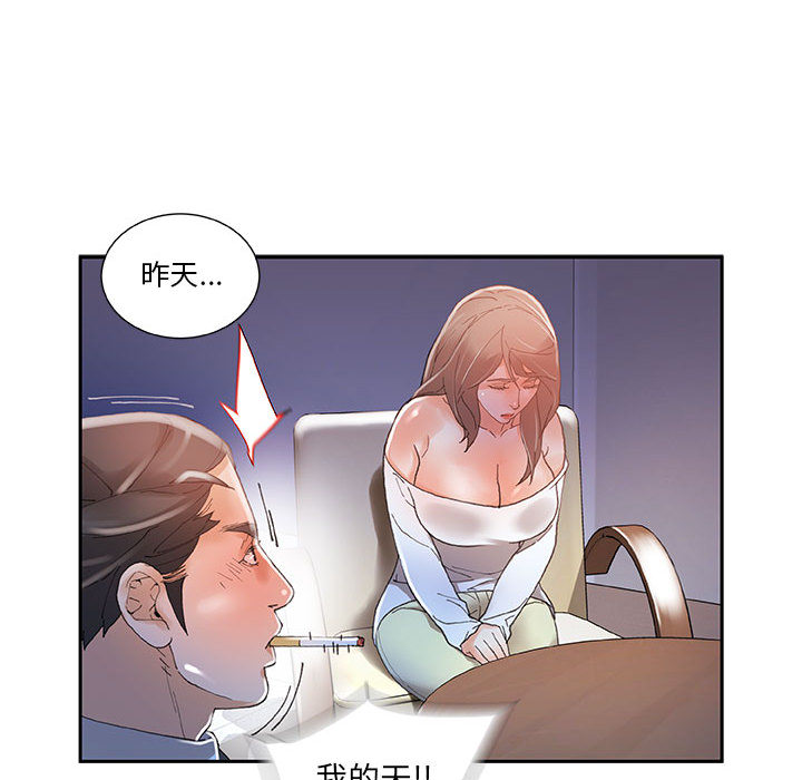 女职员们女职员们：4P95
