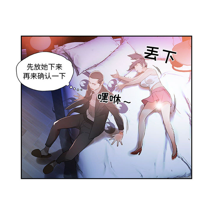 女职员们女职员们：4P18