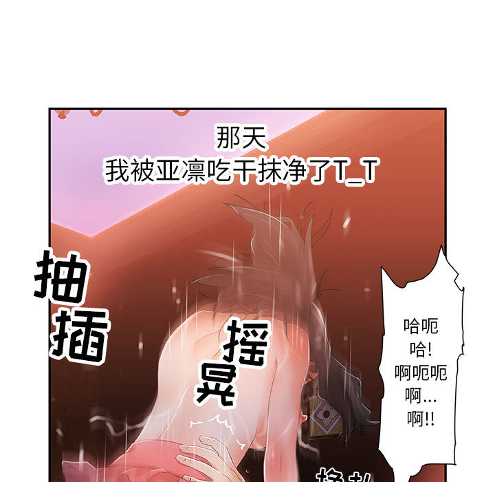 女职员们女职员们：4P49