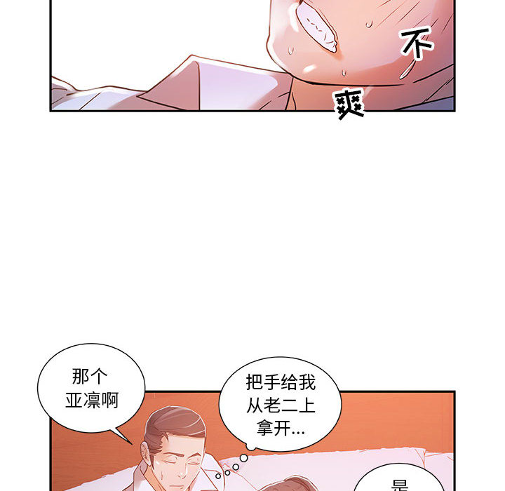 女职员们女职员们：4P75