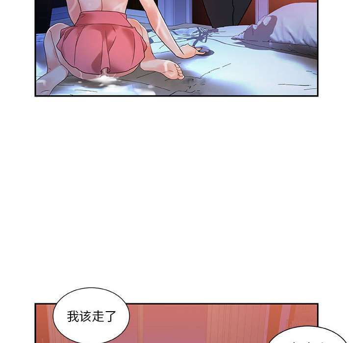 女职员们女职员们：4P79