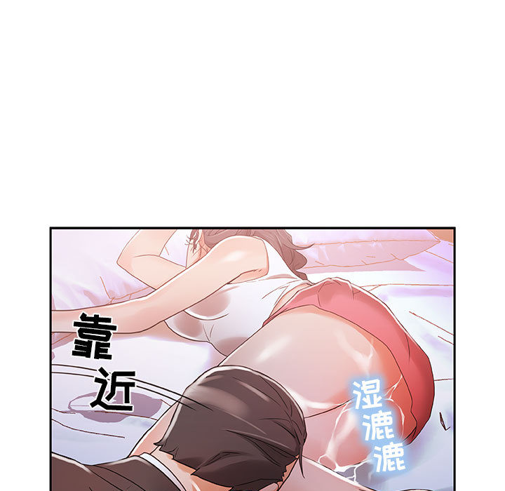 女职员们女职员们：4P19