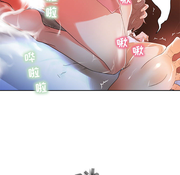 女职员们女职员们：4P46
