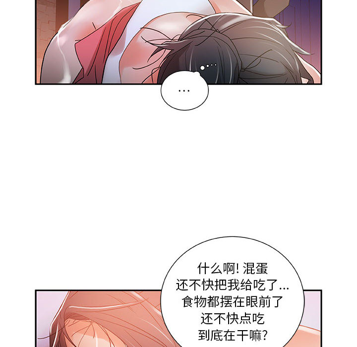女职员们女职员们：4P26