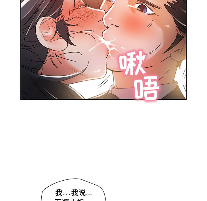 女职员们女职员们：4P34