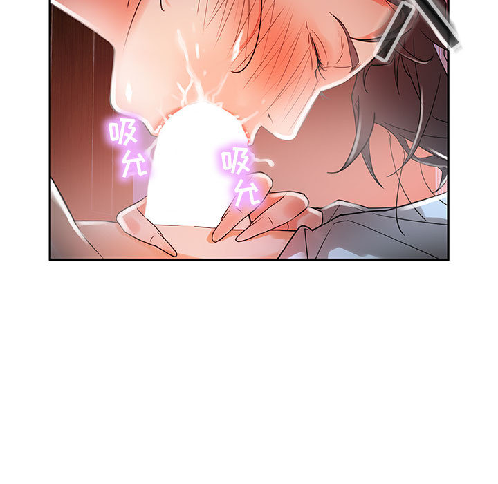 女职员们女职员们：4P41