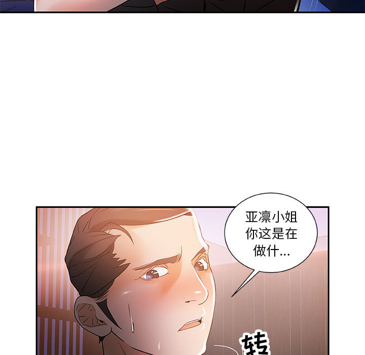 女职员们女职员们：4P32