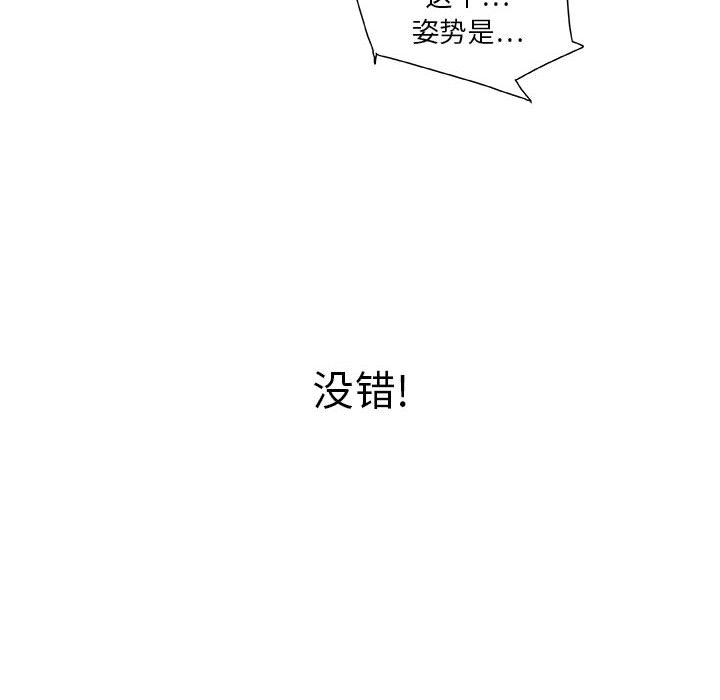 女职员们女职员们：4P48