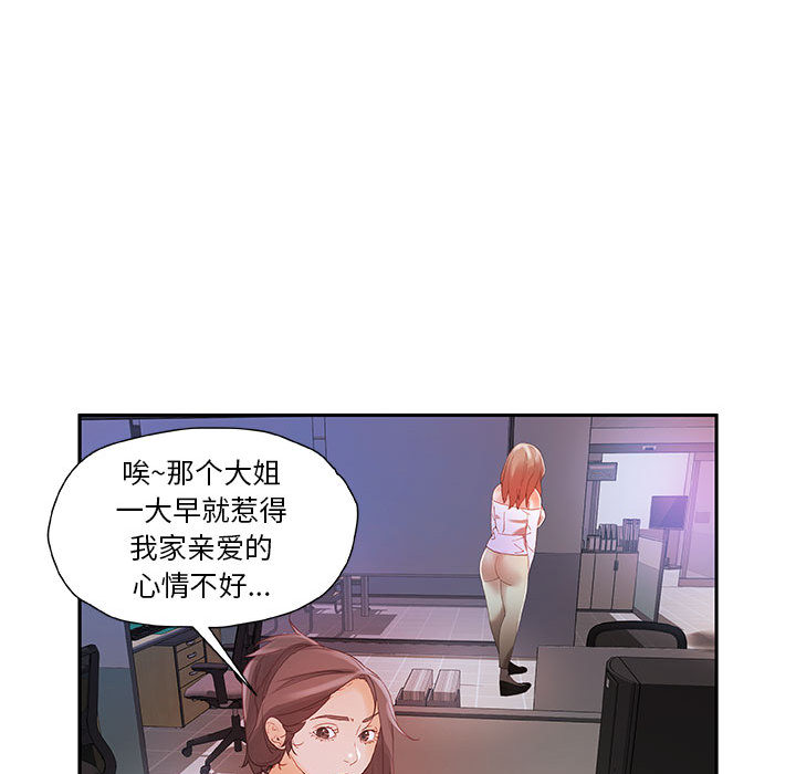 女职员们女职员们：4P92