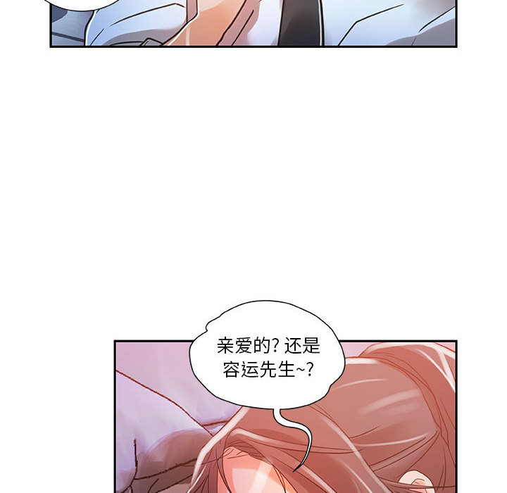 女职员们女职员们：4P73