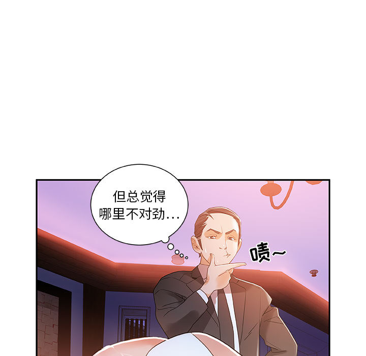 女职员们女职员们：4P25