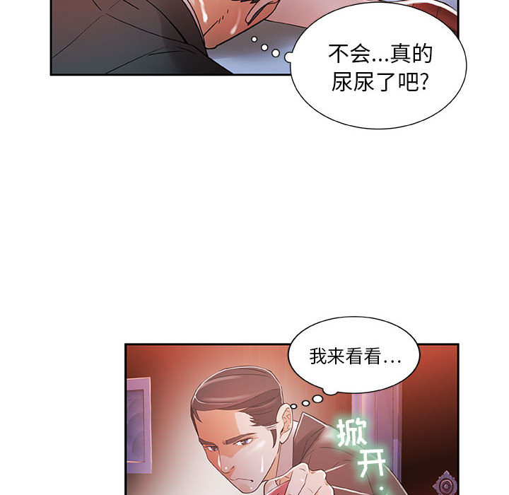 女职员们女职员们：4P20