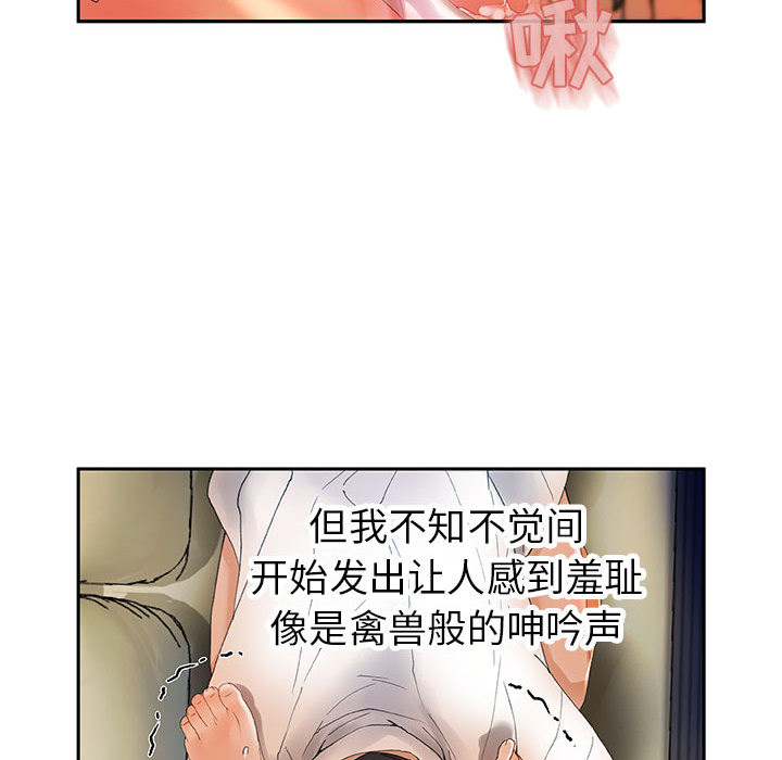 女职员们女职员们：5P74