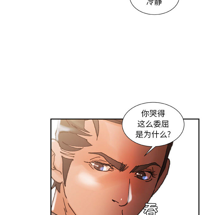 女职员们女职员们：5P16