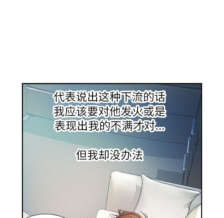 女职员们女职员们：5P57