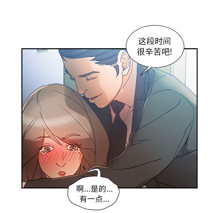 女职员们女职员们：5P31