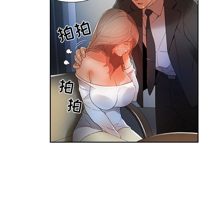 女职员们女职员们：5P14