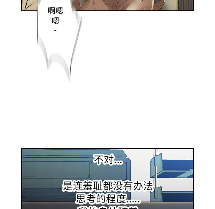 女职员们女职员们：5P76