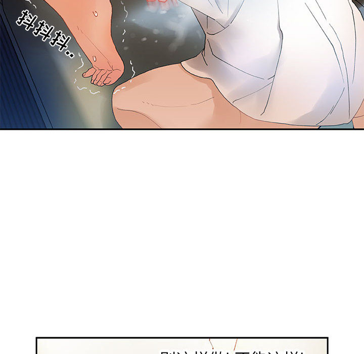 女职员们女职员们：5P72