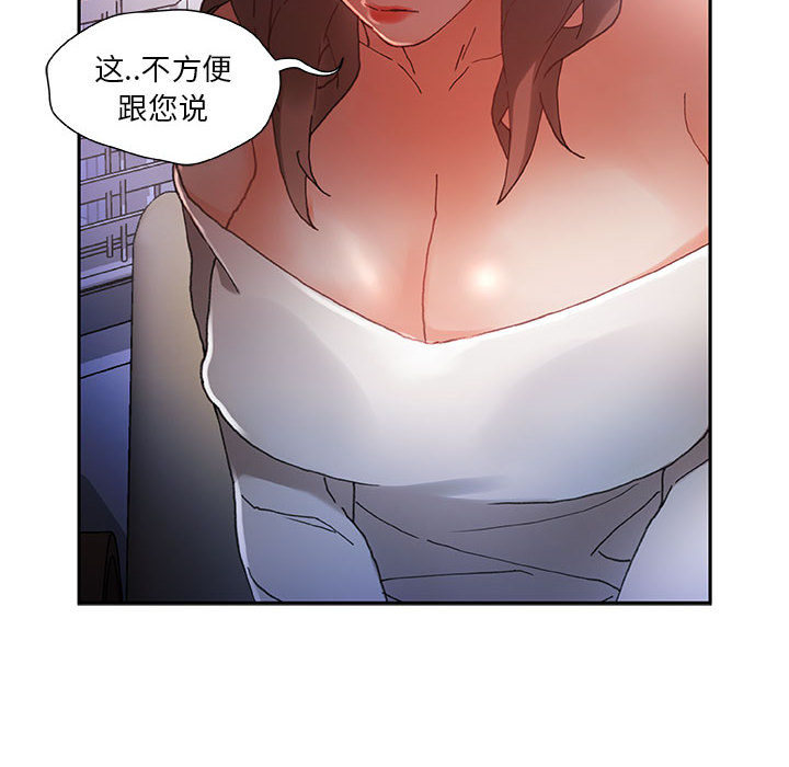女职员们女职员们：5P18