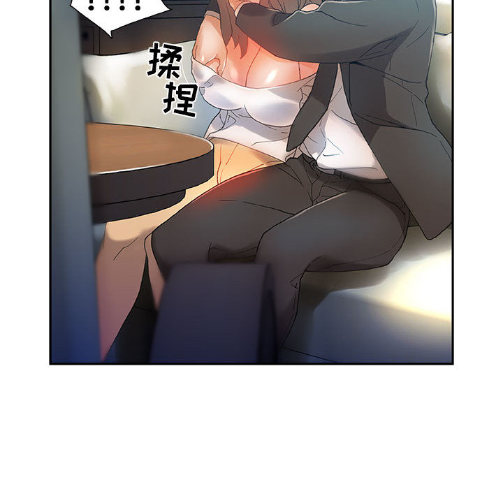 女职员们女职员们：5P41